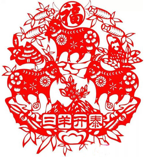 三陽(yáng)開泰.jpg 三陽(yáng)開泰.jpg