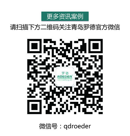 羅德官方微信20151116 羅德官方微信20151116