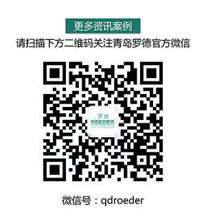 羅德官方微信20151128 羅德官方微信20151128