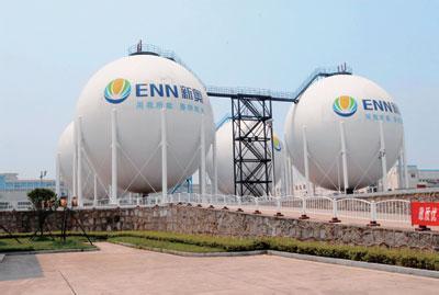 新奧能源煤化工1 新奧能源煤化工1