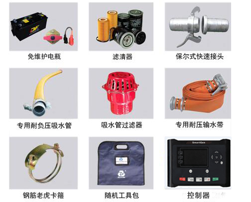 泵車配件 泵車配件
